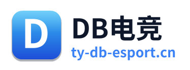 DB电竞